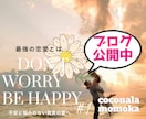 お話しよ♪恋愛相談♡悩み☆友達・恋人の様に聞きます YouTuber!悩み相談・復縁・片思い・成就します様に♪ イメージ5