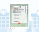 現役看護師が制作｜医療専門インスタ投稿を代行します 1投稿5000円！看護師歴12年目が画像から文章まで一括代行 イメージ7