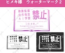 3点納品！あなた専用のウォーターマーク作成します イラストに重ねるウォーターマーク。AI学習などを抑制 イメージ4