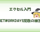 エクセル入門エクセルVBAなどの情報を共有致します 【ゆっくりエクセル解説】エクセル入門ゆっくりエクセル解説 イメージ17