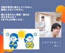 女性限定☆家族関係のお悩みお聞きします 旦那や義母との関係で誰にも言えない愚痴・悩みはありませんか？ イメージ1