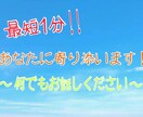 最短1分から！あなたの全て肯定します 自慢したい！モヤモヤ晴らしたい…なんでもお聞かせください！ イメージ1