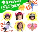 完全オリジナル！お写真からLINEスタンプ作ります ｜お子さま・ペット・思い出 etc｜お気軽ご相談ください イメージ1