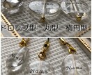 名前入り☆ストラップ　お作りします 透明パーツ3種から選べる、主張しすぎないお洒落なストラップ イメージ4