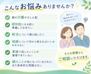 親のことを30分整理＋次にやることを一緒に考えます 親のことが気になるけれど何から始めればいいかわからない方へ イメージ2