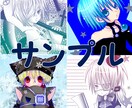 SNS等のアイコンイラスト描きます 貴方のオリジナルキャラクターを素敵なアイコンに致します！ イメージ6