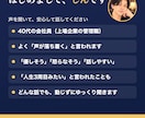 人生3周目と言われる落ち着きで愚痴を聞きます 1分からOK｜落ち着いた声で、否定せず最後まで聞きます イメージ3