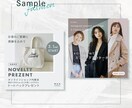 伝わるバナー・ヘッダー・SNS等の画像を制作します ターゲットに刺さる、シンプル＆おしゃれなバナーを制作！ イメージ4