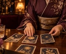 タロットであの人の気持ちと恋の行方を占います 復縁・片思い・曖昧な関係｜雪乃ママが否定せず寄り添います イメージ2