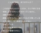人生の分かれ道、何を手放し、何を残すか鑑定します 手放す勇気と、残す使命をお伝えします イメージ3