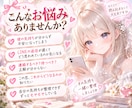 このLINE送る？それとも待つ？？お返事を考えます 連絡するタイミングと次の一手をあなたと一緒に寄り添います♡♡ イメージ2