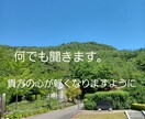 あなたの心の叫びを聞きます 元カリスマ店員。最強ナンパ師があなたの悩みをお聞きします。 イメージ1