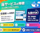 AI活用で高品質なホームページを低価格で制作します 丸投げOK！SEO・スマホ対応の集客できるHPを制作 イメージ3