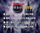 職場恋愛占い｜同僚の本音◆禁忌の戦略書を霊視します 誰にも言えない職場の愛執を、闇の眼で丸裸にする。 イメージ4