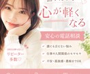 今すぐ話したい！好きなことなんでも聞きます 話した内容、ちゃんと覚えてます！ イメージ1