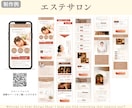 頼みたい✨が伝わるココナラ出品画像作ります 見やすく・わかりやすいデザインに整えます！ イメージ3