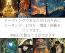 副業・出世・独立ビジネス運をチャージします 眠った才能を引き出し 2日間エネルギーを送りビジネス運向上 イメージ6