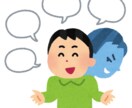 相手の”怪しい度”を診断します 誰にも裏切られたくない。もう傷つきたくないと思っている方へ イメージ1