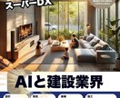 Kindle出版の方法をお伝え致します 出版に最低限必要なツール、その使い方などもご紹介。 イメージ4