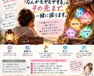 モヤモヤマイニング～そのモヤモヤ、一緒に掘ります なんかモヤモヤする…その「なんか」の正体、一緒に掘ります。 イメージ1