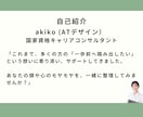 頭の中を整理し、次の一歩を一緒に見つけます 国家資格ｷｬﾘｱｺﾝｻﾙﾀﾝﾄによる、30分音声セッション イメージ4