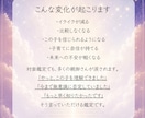 大切なお子様の魂の本質をしっかりと鑑定いたします 我が子の本質と才能、そして正しい関わり方がわかります。 イメージ6