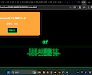 AI自動巡回ゲーム制作代行｜HTML対応します AI×Webゲームクリエイター jiji が制作代行します イメージ8