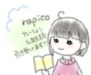 朗読・ナレーションを引き受けます ゆったりした声質、穏やかなイメージを探している方へ! イメージ3