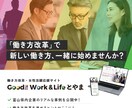 高品質なバナー、サムネイルをデザインします 高品質なデザインの効果を実感してみませんか？ イメージ5