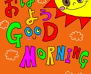 手描きで英語の挨拶デザインをお作りします ポップでかわいい文字アートをお届け イメージ4