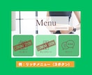 LINE公式無料版、初期設定＋α代行します 今がチャンス！ステメ、リッチメニューも格安価格で対応可能 イメージ3