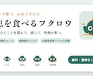 スマホで見やすいLPを作りますます 文章の下書きから公開まで、まるごとサポートします イメージ8