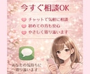 人間関係のストレスや悩み、丁寧にお聞きします 人間関係のストレス・不安、幅広く対応致します イメージ4