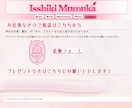 俳優、声優、表現者向けのホームページ作成いたします 元声優のため表現者特有の悩みにニーズできます！ イメージ3