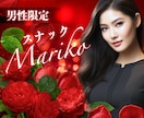 男性専用 あなたの思いのままに寄り添い癒します 5分でも♡あなただけのママとしっぽりまったりお話しましょう♡ イメージ1
