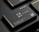 今だけ3000円で名刺デザインを制作します ご要望に合わせて名刺作成致します イメージ2