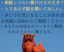 意中の彼から求められる女性に、あなたを変化させます 特別価格　天弓愛染明王様との神霊対話で彼とあなたを結びます イメージ5