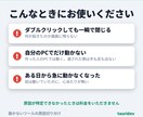 動かないツールの原因を切り分けます 最初に出たエラーで決めつけません。対比の全記録つき・総額表示 イメージ2