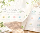 長く使いたくなるロゴデザイン作成致します まだ言葉にならない想いも、一緒に形に イメージ1