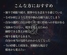 宿命解剖｜魔術霊視であなたの今世の使命を導きます 魂の歪みを解剖し、理想的な未来を実現する術を霊視鑑定します イメージ2