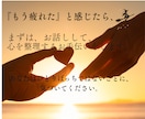 孤独で限界な心に寄り添い安心へ導きます 一人で抱えて苦しい夜を抜け出しませんか？ イメージ4