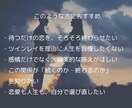 大人のためのツインレイ鑑定をします 待つ恋を終わらせ、人生を動かす選択 イメージ4
