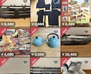 AIで売れるメルカリ出品ページを作成します 初心者でも安心！相場分析から価格設定までサポート イメージ2