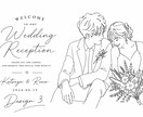 ウェディングラインアートポスターを作成いたします ウェディングラインアートポスター｜ウェルカムボード風 イメージ8
