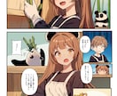 企業PR・SNS広告漫画／イラスト制作します わかりやすく魅力的に伝わる漫画・イラストを制作 イメージ5