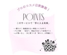 あなたのポーチを「今っぽく」アップデート＊します 一軍・二軍・卒業を仕分け＋今っぽい活用術をアドバイスします♡ イメージ3