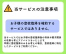 不登校改善のプロが電話で寄り添い解決へ導きます ～100件以上の圧倒的経験で不登校•親子関係改善～ イメージ7