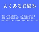 霊視鑑定であなたの悩みの原因を特定し、改善します 原因を特定し、同じ悩みを繰り返さない安定した心へ導きます イメージ2