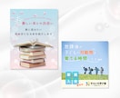 女性向けサービスの集客を意識したバナーを制作します 広告・Instagram・LINEなど目的に合わせてデザイン イメージ4
