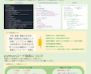 業務効率化・SW開発・ご相談お受けいたします python/GAS/VBA/Claude　開発　調査　支援 イメージ2